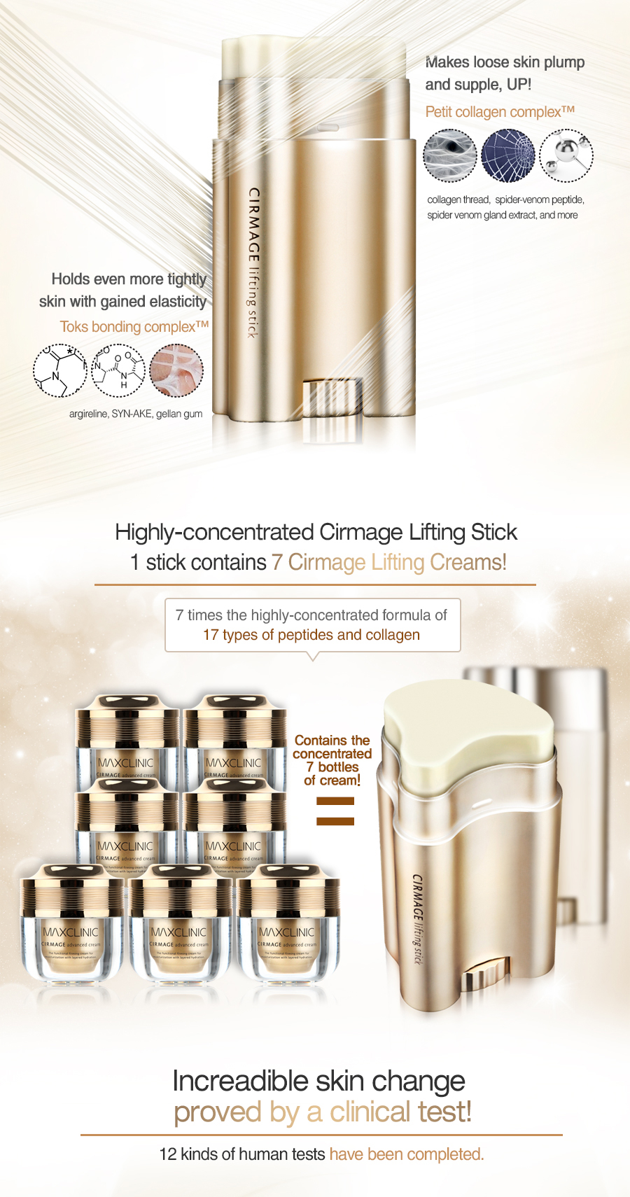 cirmage beauty stick